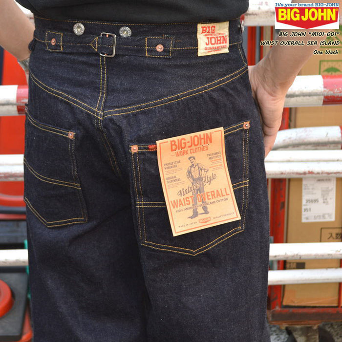 BIG JOHN "M101-001" WAIST OVERALL SEA ISLAND