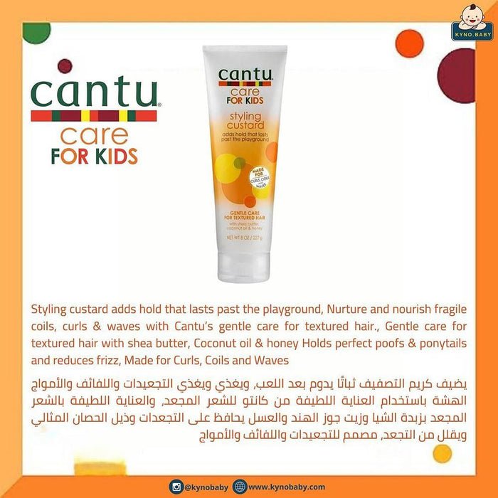 Cantu Care For Kids Styling Custard 227g