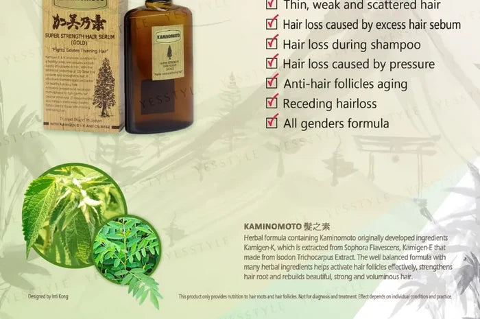 Kaminomoto Super Strength Hair Serum ( Gold ) 150Ml